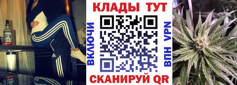 Купить закладку Cocaine  Бутират  Мефедрон  Лихославль