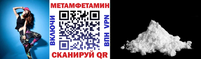 Купить  Лихославль  Амфетамин 98% 