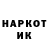 Экстази Punisher Brad Horstkotte