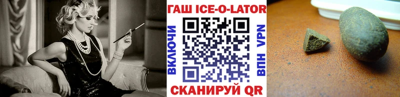 ГАШИШ убойный Лихославль