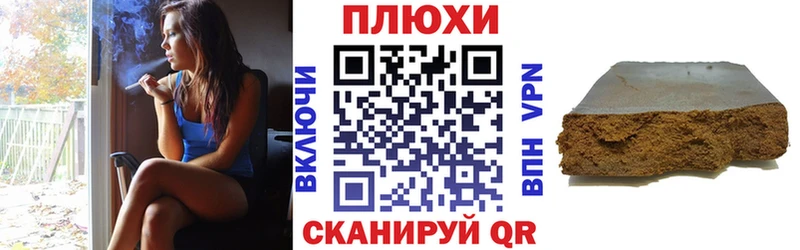 ГАШИШ гашик  Купить где  Лихославль 