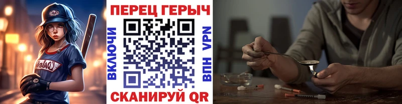 ГЕРОИН афганец  Купить где  Лихославль 