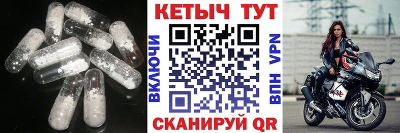 Кетамин ketamine  Купить где  Лихославль 