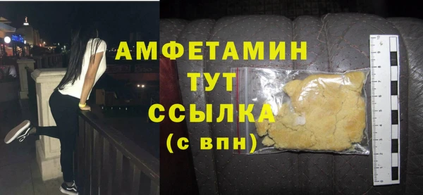 МДМА Богородицк