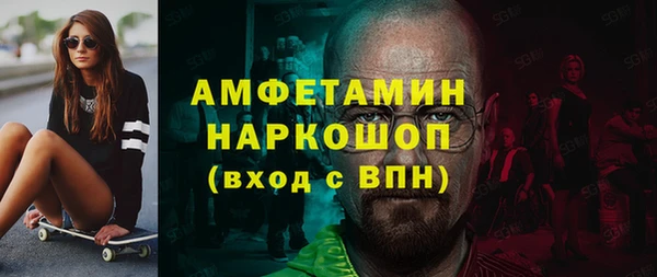 МДМА Богородицк
