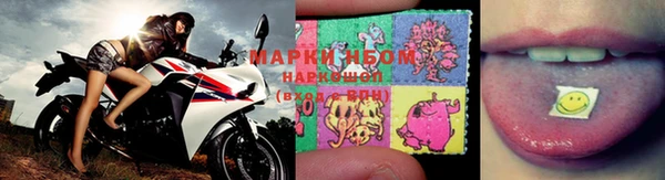 метадон Бронницы