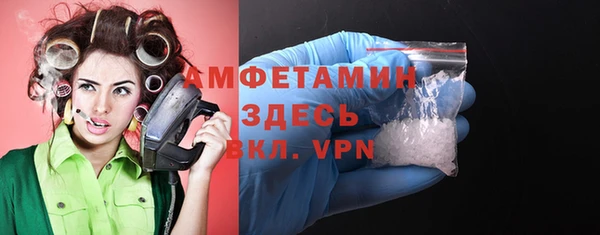 МДМА Богородицк