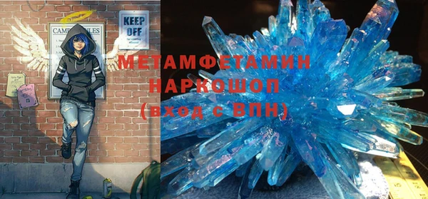 марихуана Богородск