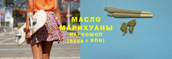 марихуана Богородск
