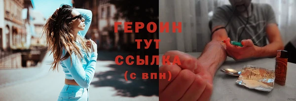 марихуана Богородск
