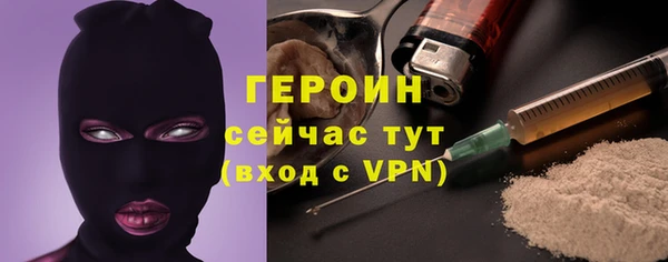 МДМА Богородицк