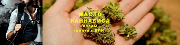 мескалин Бугульма