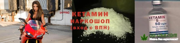 марихуана Богородск