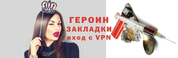 МДМА Богородицк
