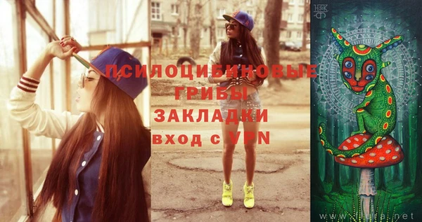 мескалин Бугульма