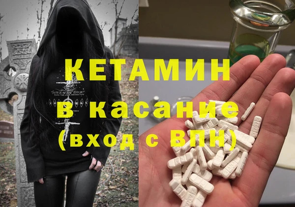 МДМА Богородицк