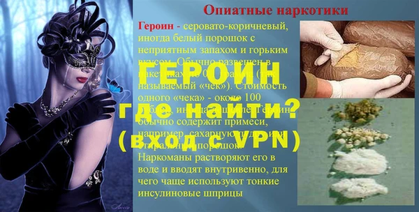 МДМА Богородицк