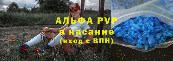 a pvp Богданович
