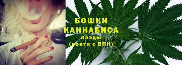 метадон Бронницы
