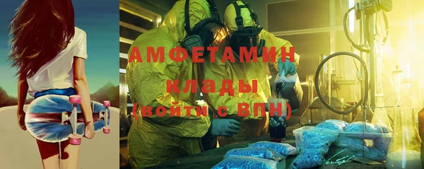 мескалин Бугульма