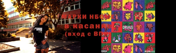 МДМА Богородицк