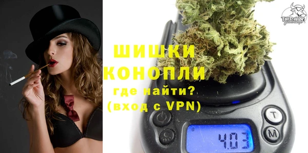 марихуана Богородск