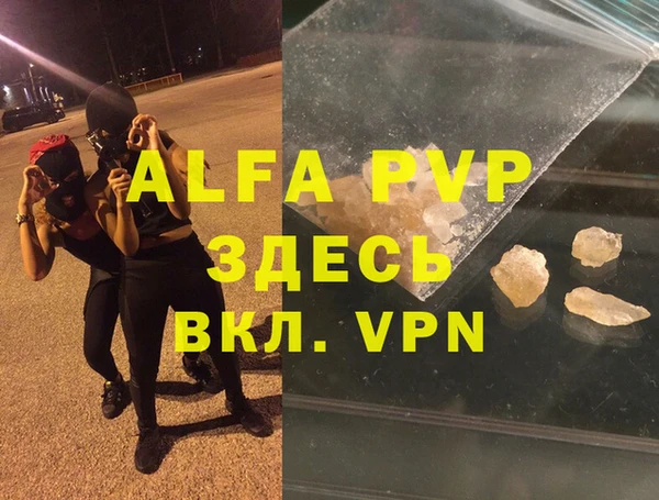 a pvp Богданович