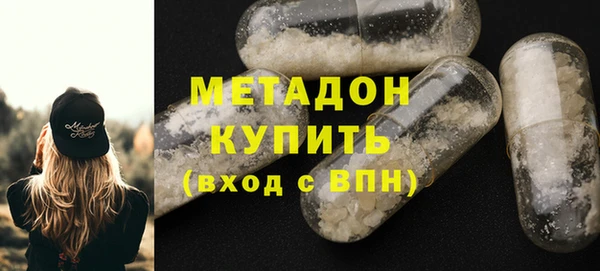 МДМА Богородицк