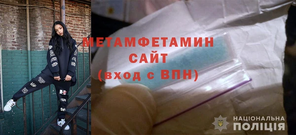 МДМА Богородицк