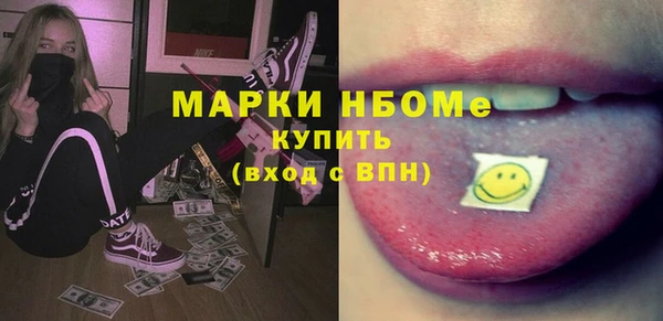 мескалин Бугульма