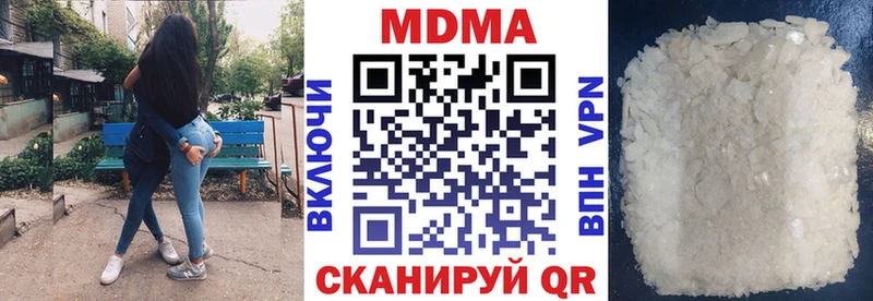МДМА кристаллы  Купить  Лихославль 