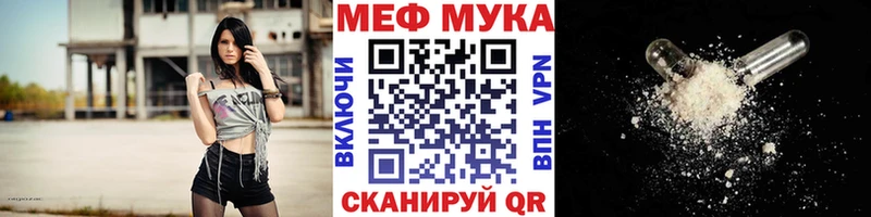 Купить  Лихославль  МЯУ-МЯУ мяу мяу 