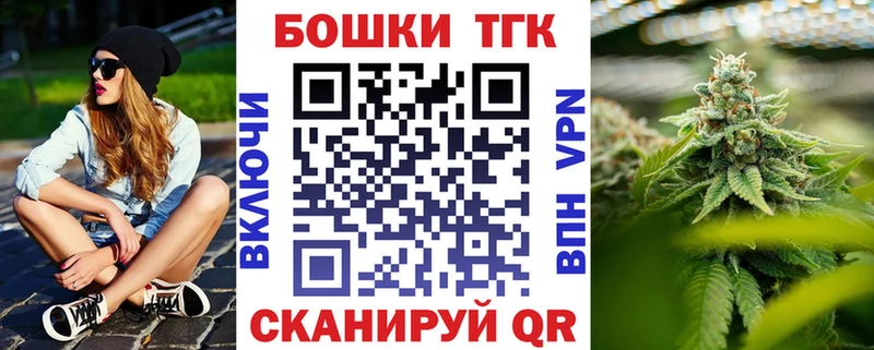 Бошки марихуана семена  Купить закладки  Лихославль 
